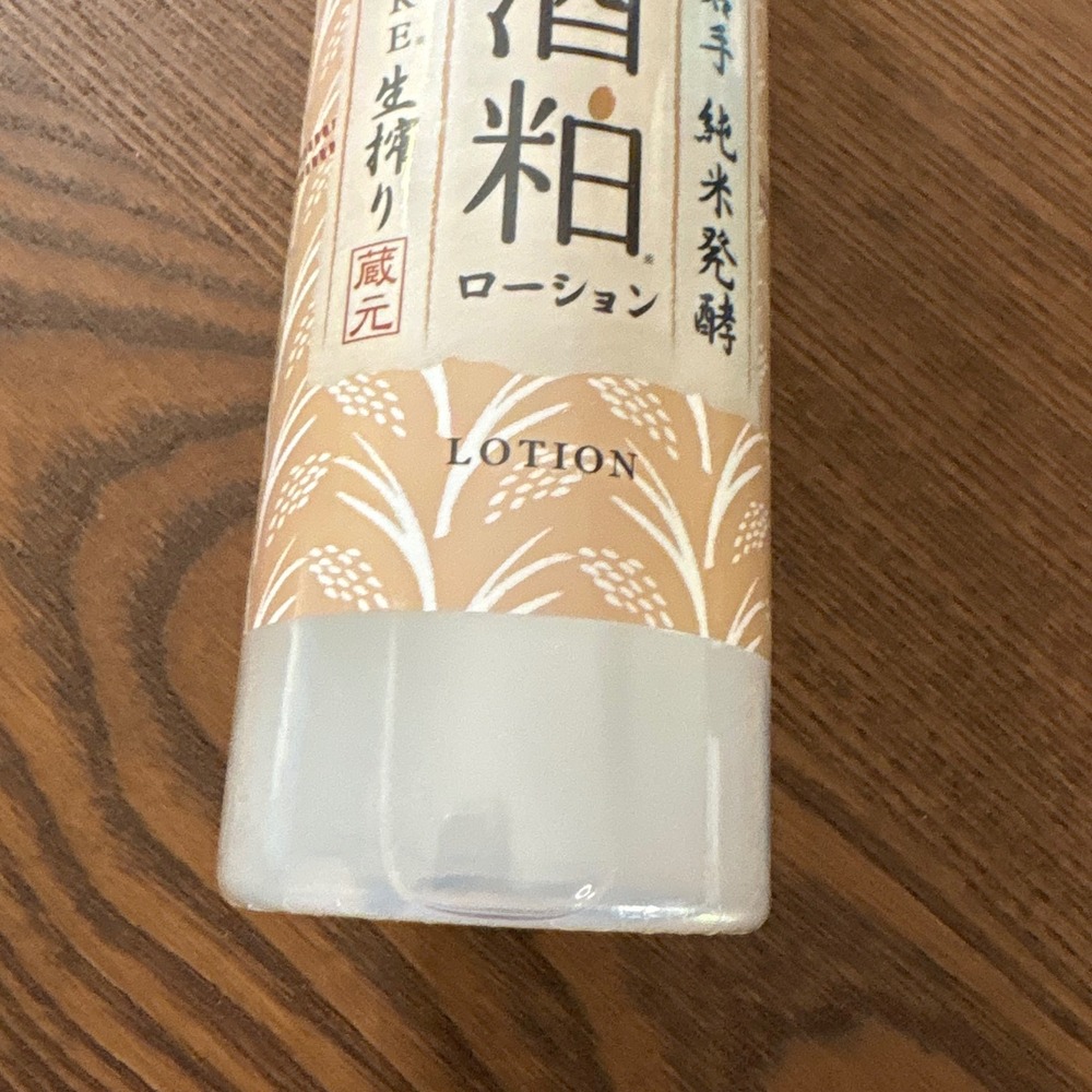 Marna Cosmetics Sakekasu Mask Lotion 400ml Japanese Sake Rice Skin Brightening - Picture 3 of 4